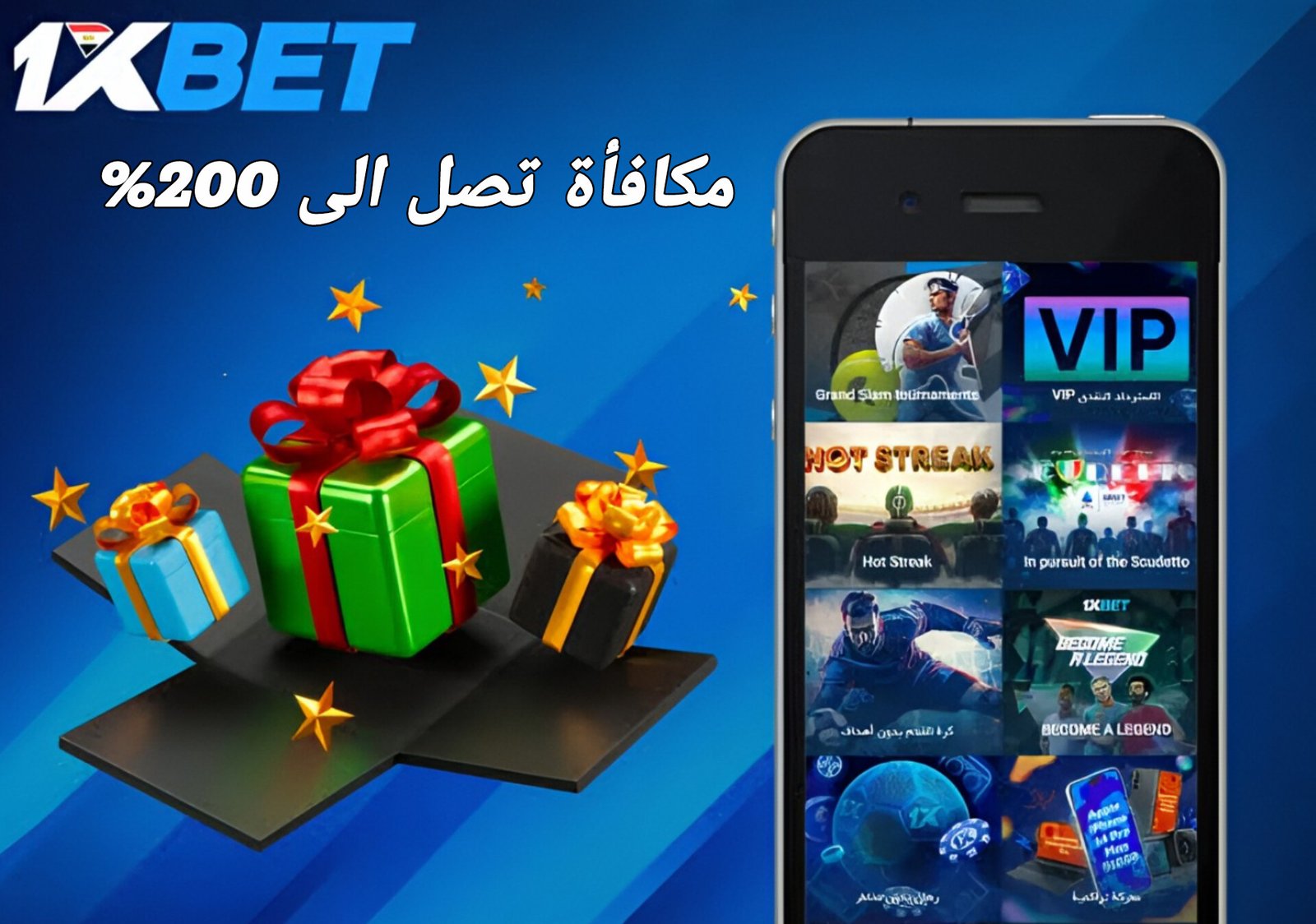 1xBet Bonus Banner